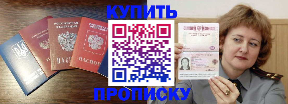 временная регистрация госуслуги в Поворино